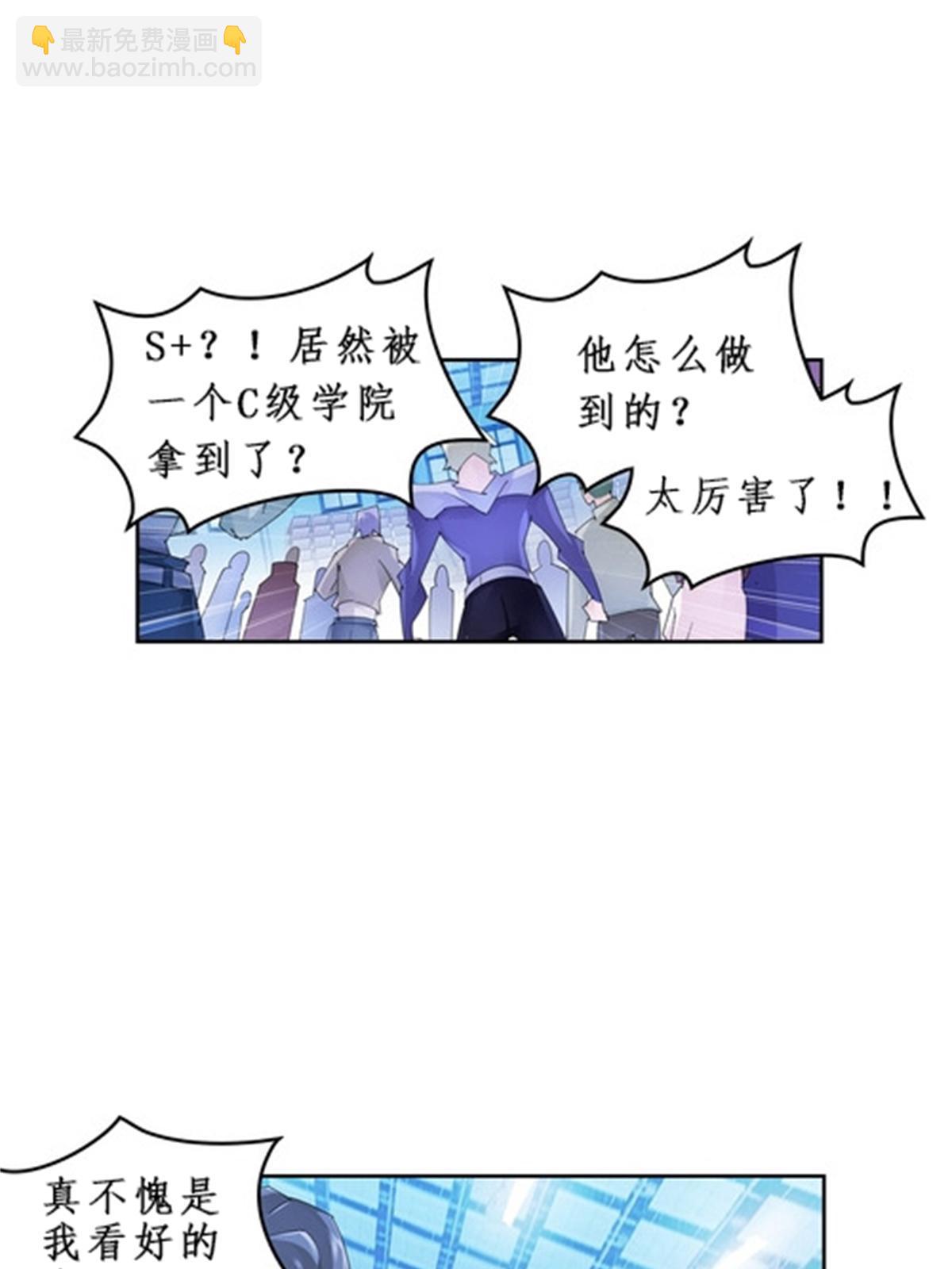 97 再回斯图亚特城2