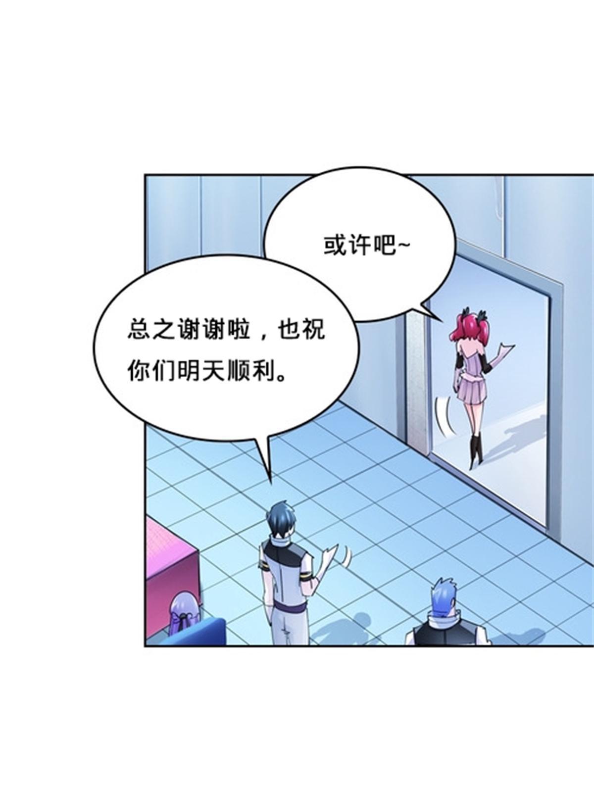121 女粉丝！2