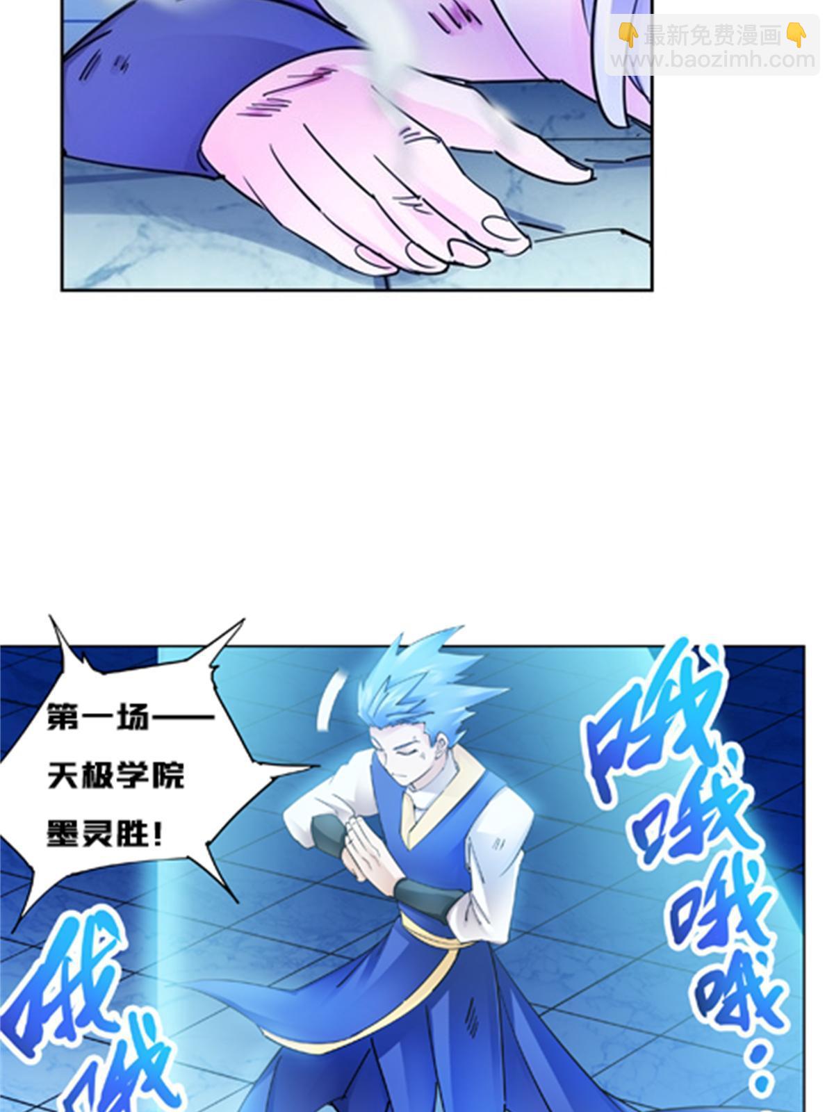 135 蒂薇兰的困境28