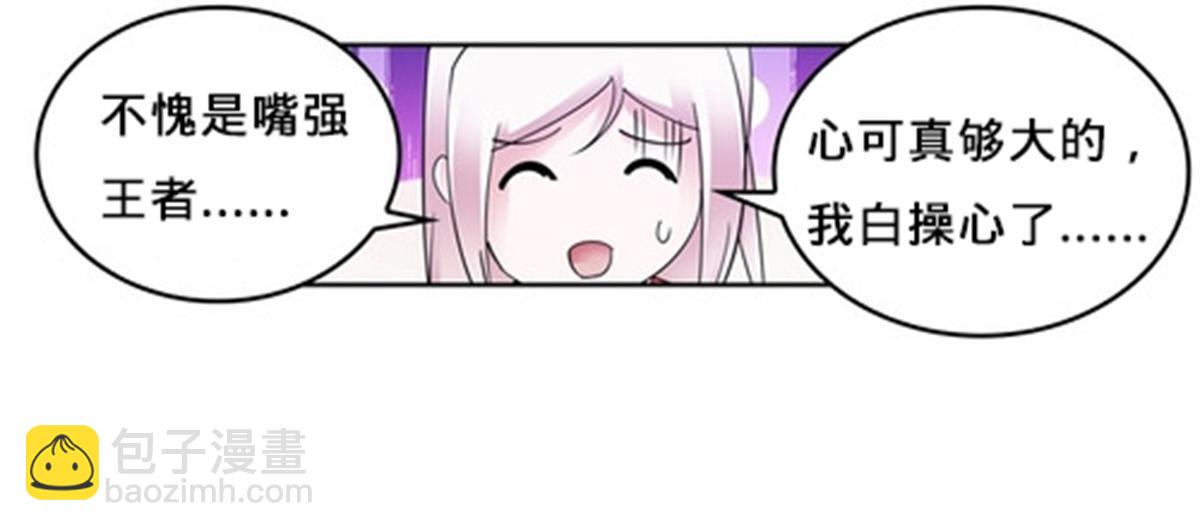 135 蒂薇兰的困境63