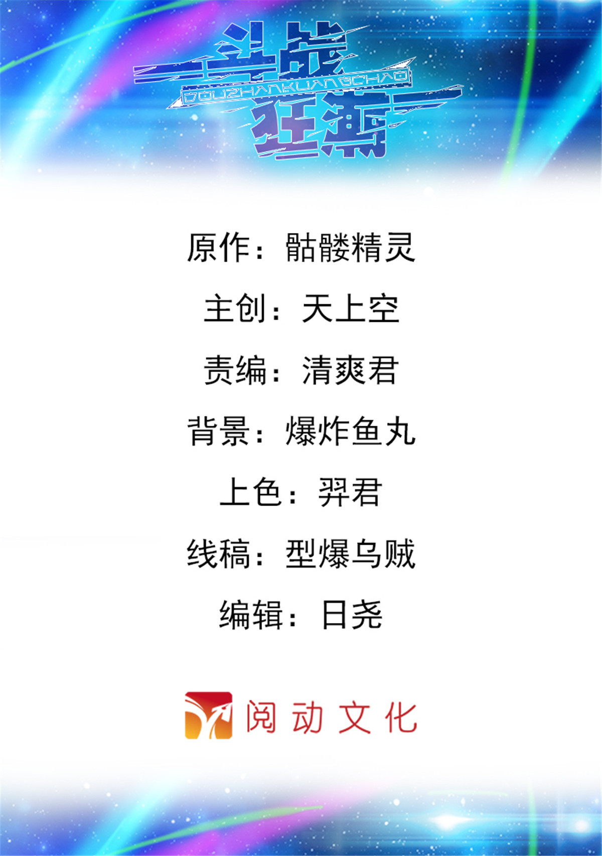 152 无形体？0