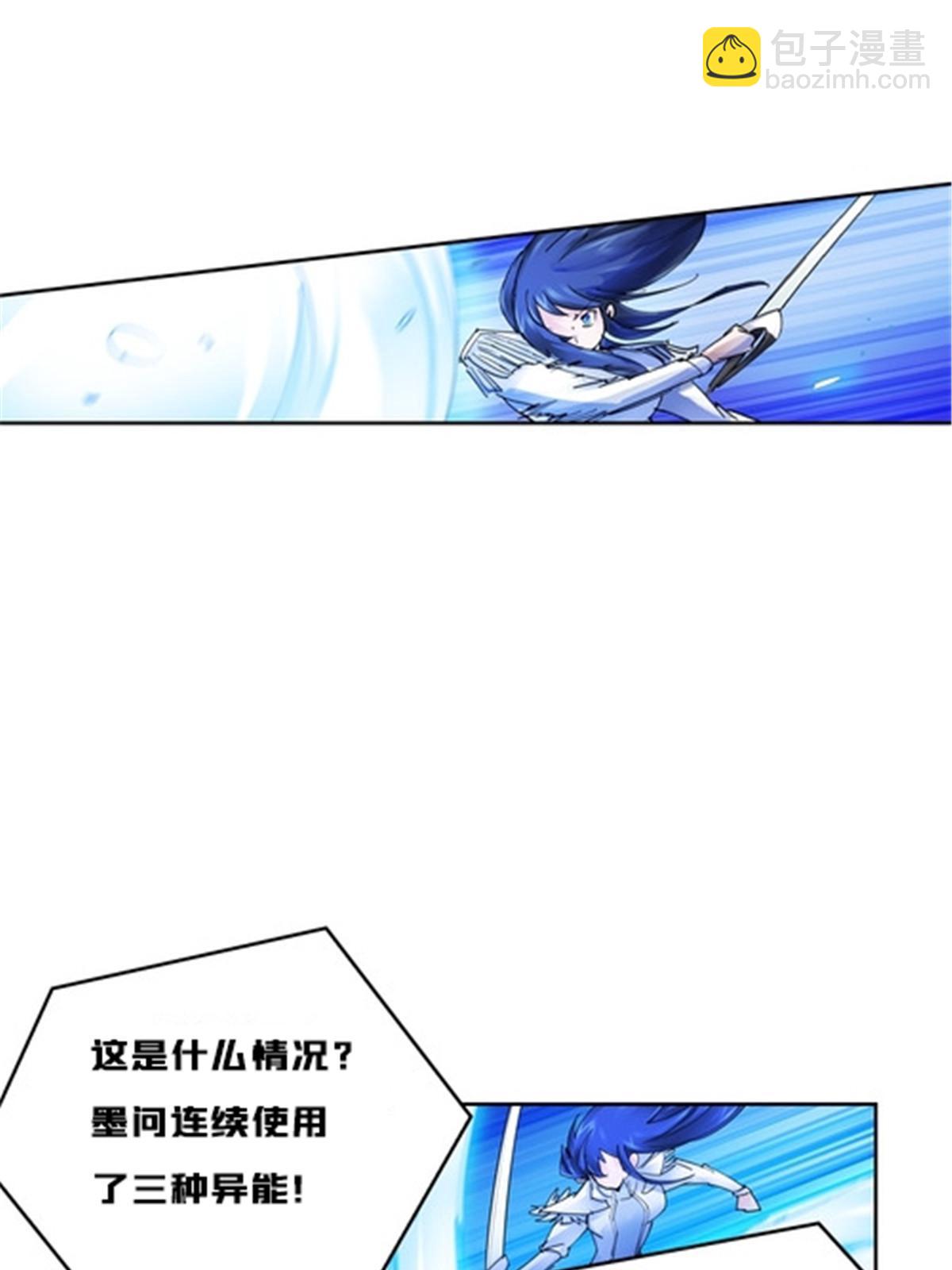 152 无形体？21