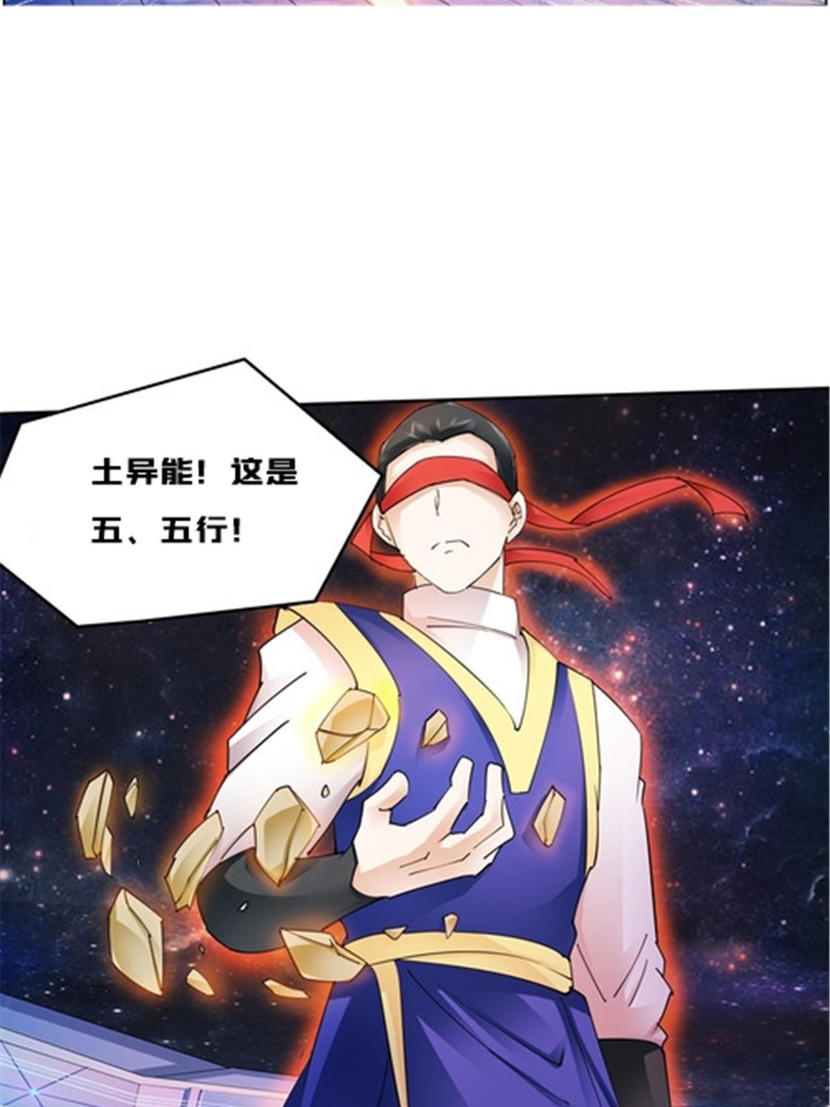152 无形体？29