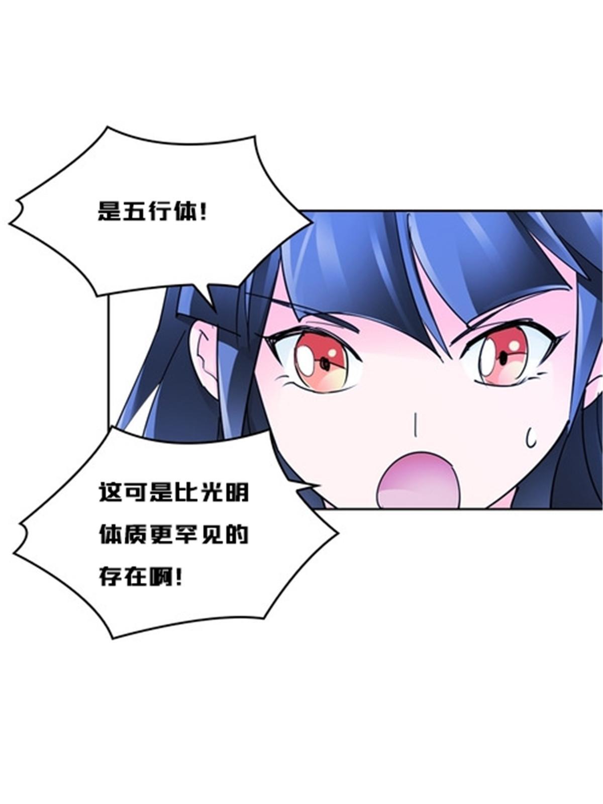 152 无形体？31