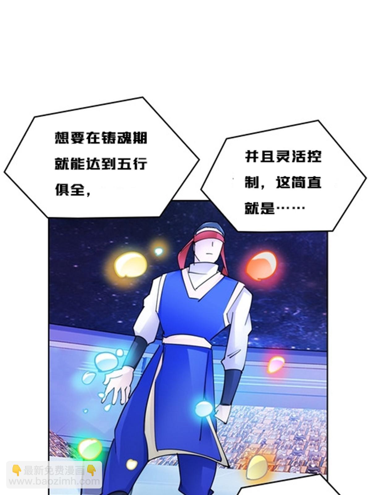 152 无形体？33