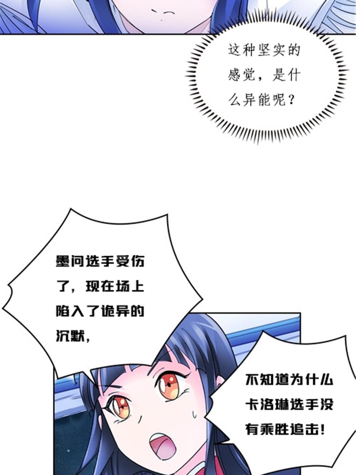 152 无形体？4