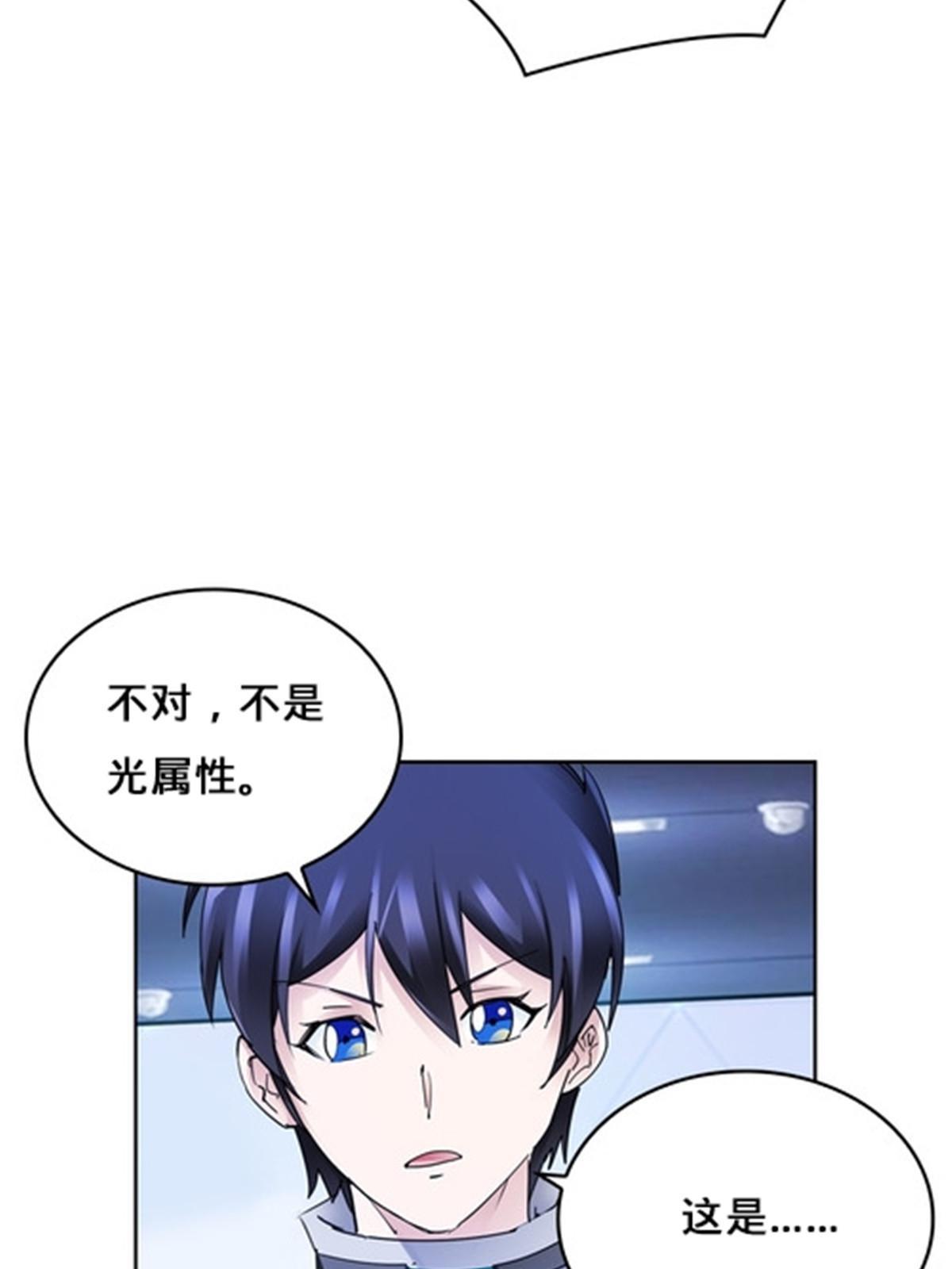 152 无形体？52
