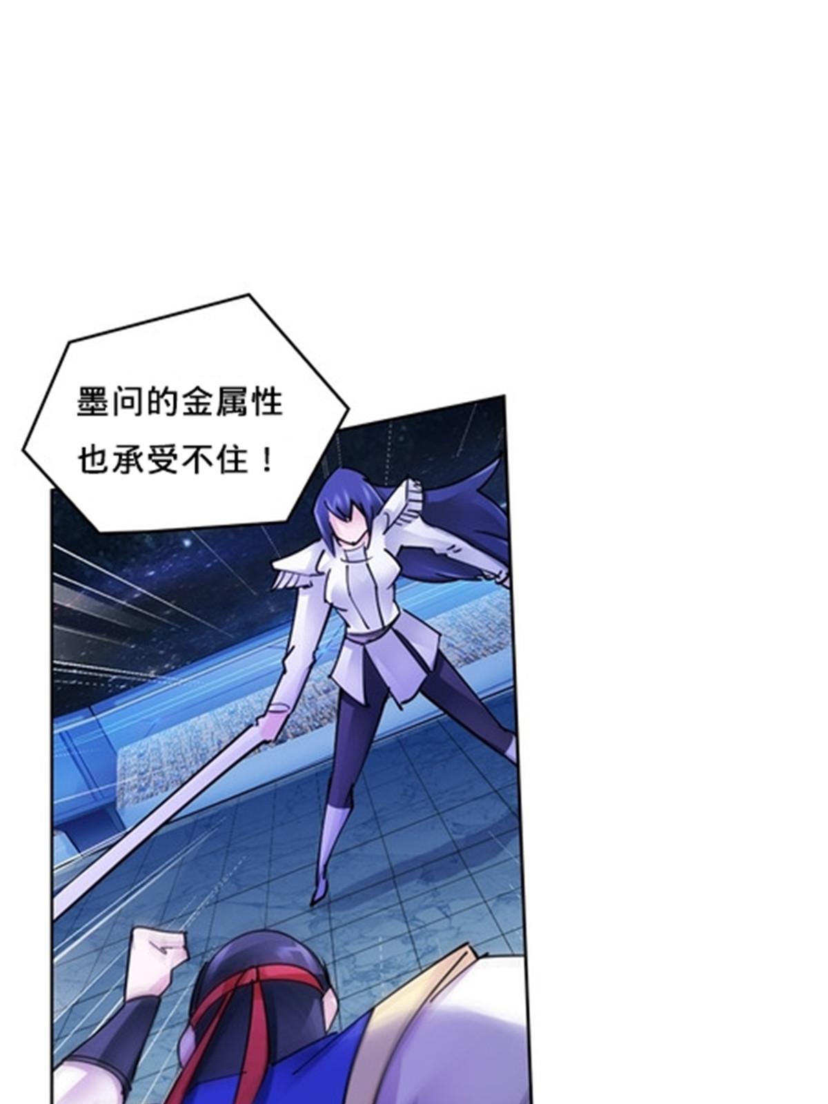 152 无形体？55