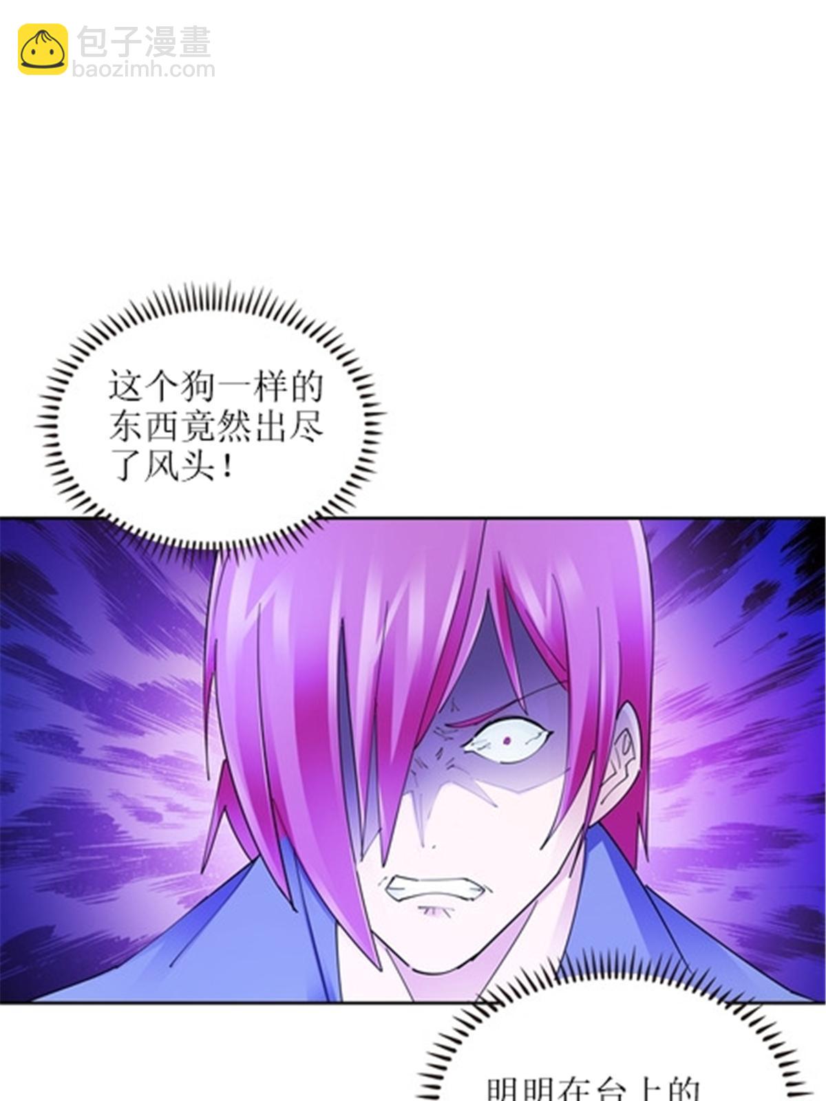 169 解除封印14