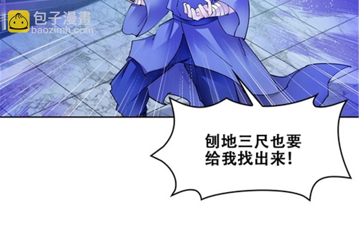 169 解除封印25