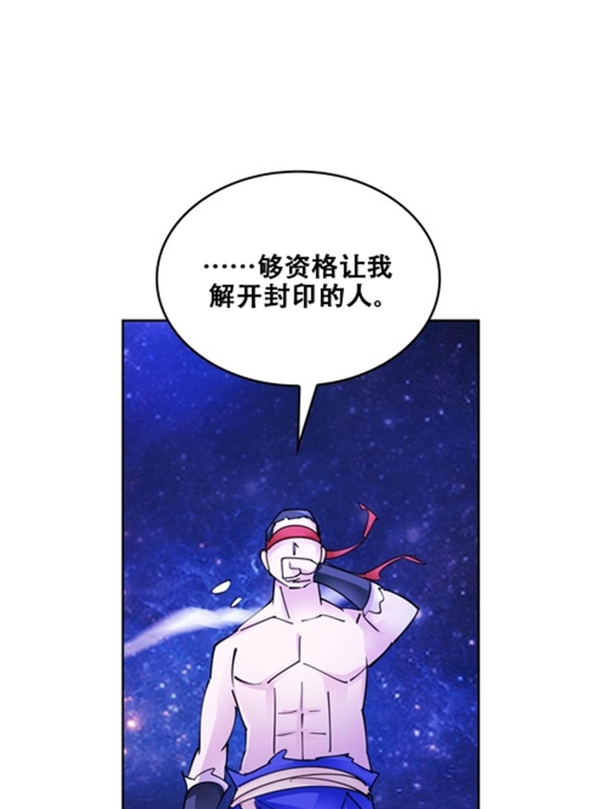 169 解除封印31