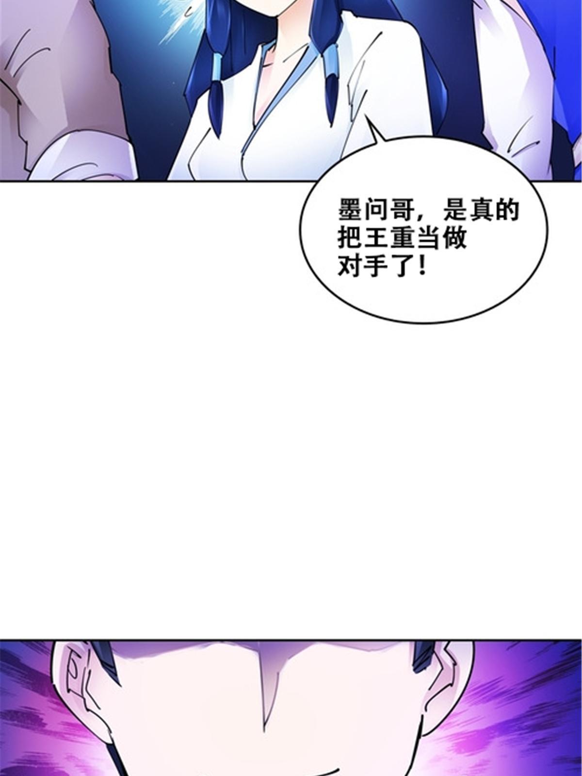 169 解除封印36