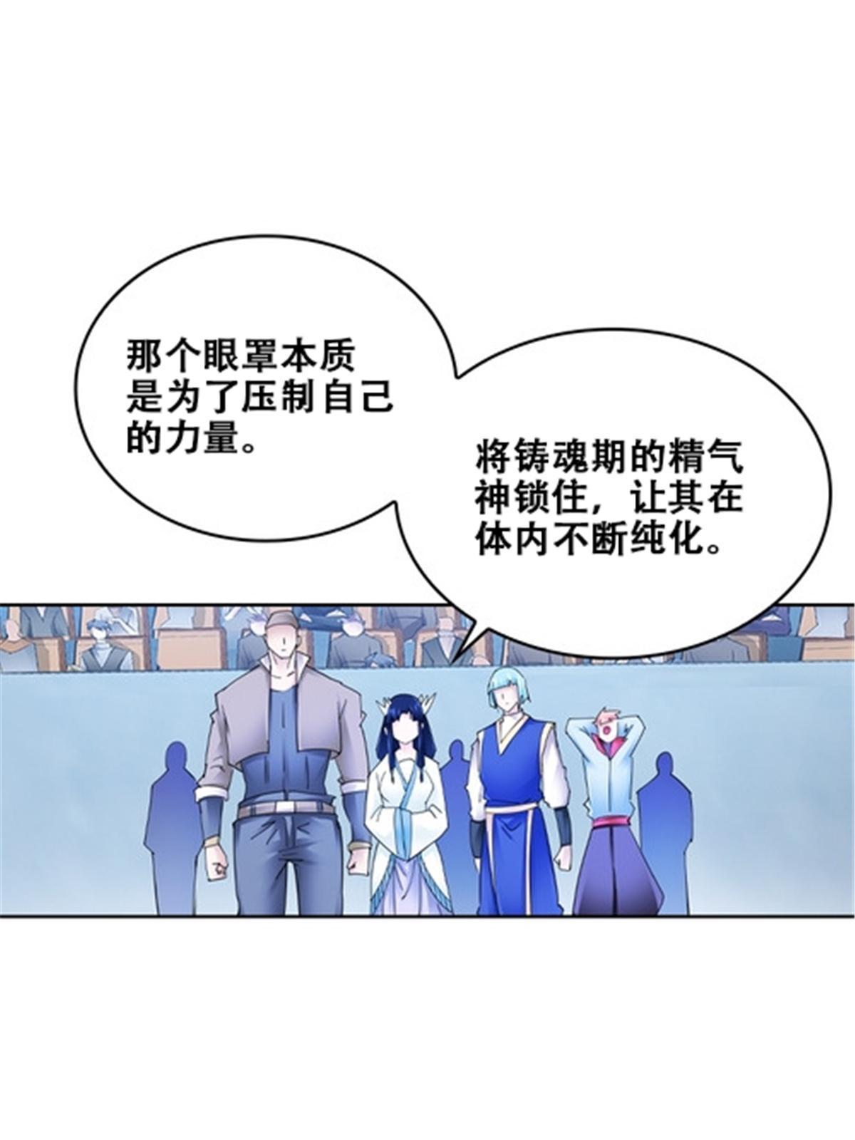 169 解除封印45