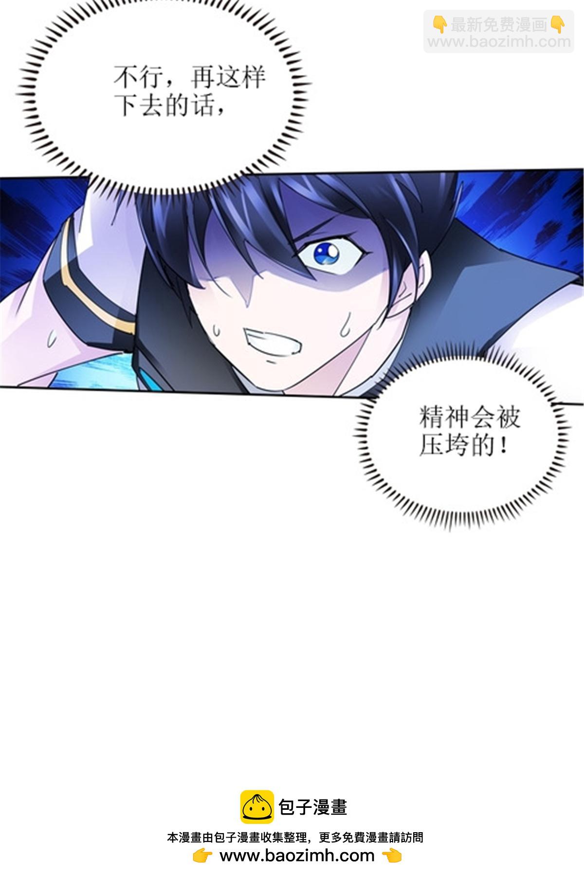 169 解除封印49