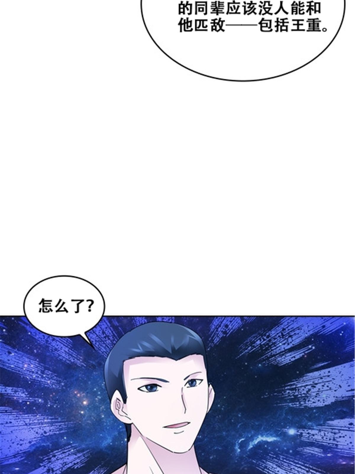 169 解除封印51