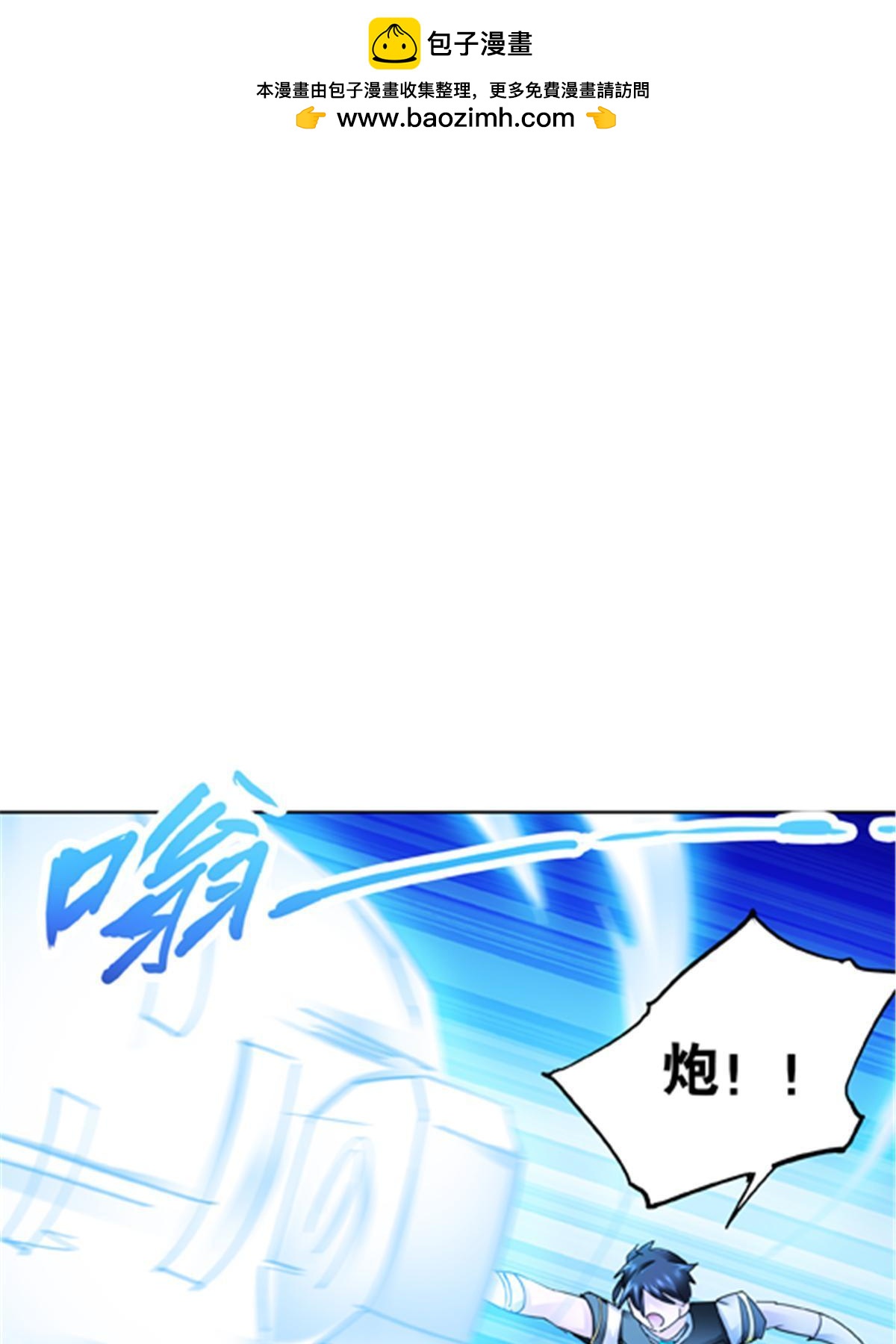 169 解除封印65