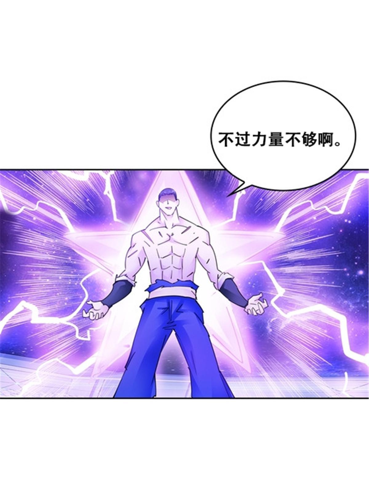 169 解除封印73