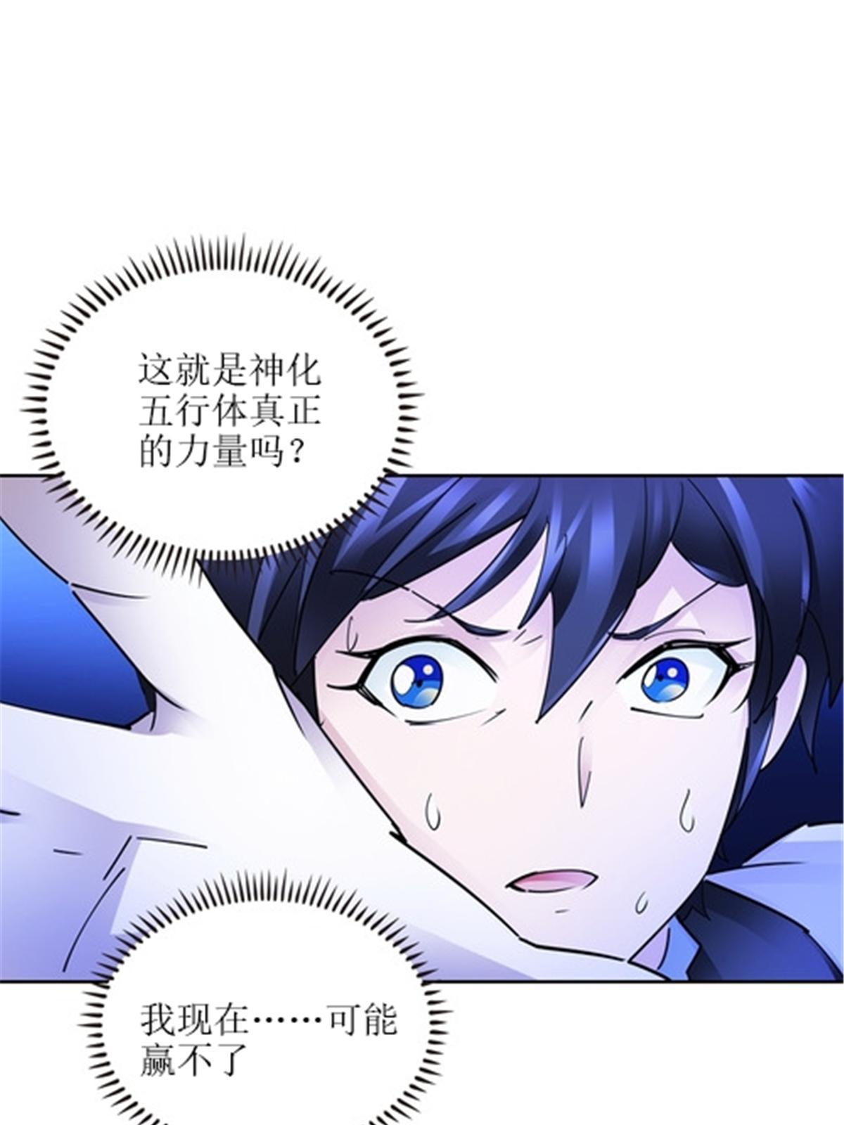 169 解除封印74