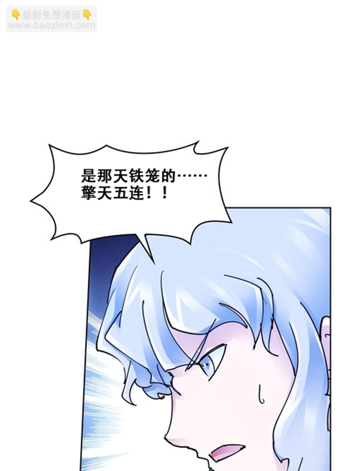 169 解除封印78