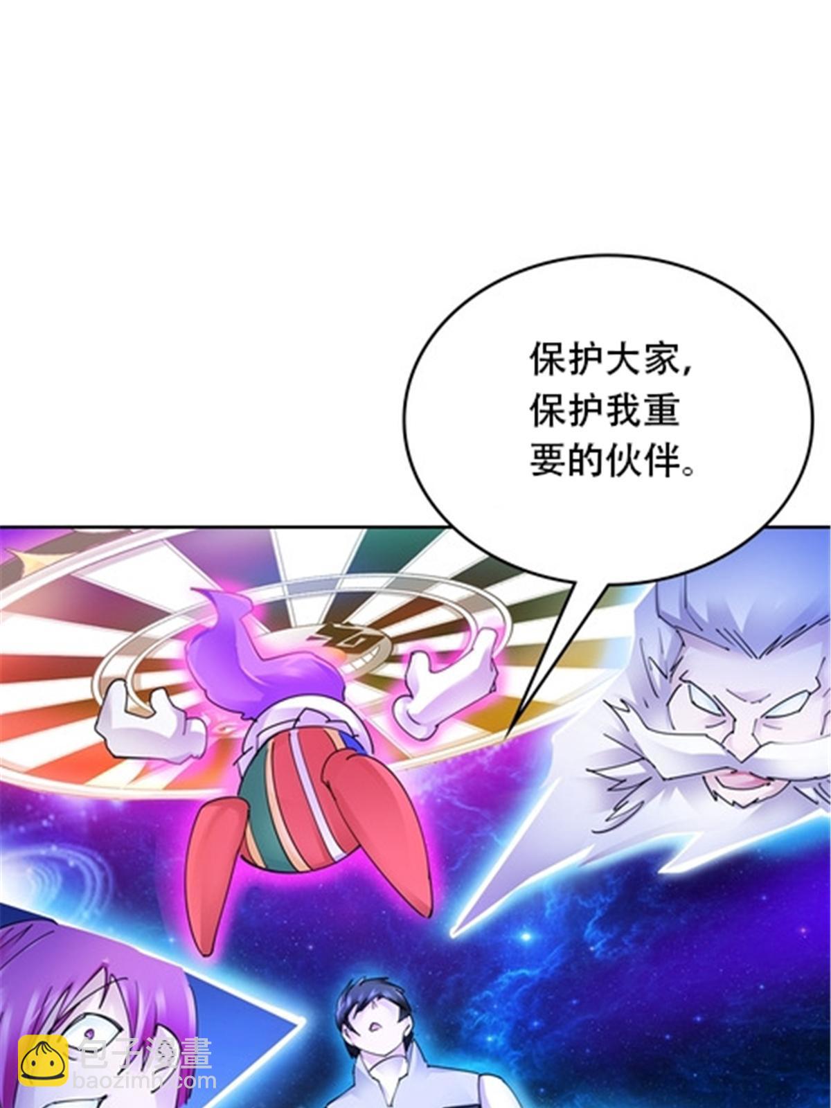 212 命运的轮盘再次转动43