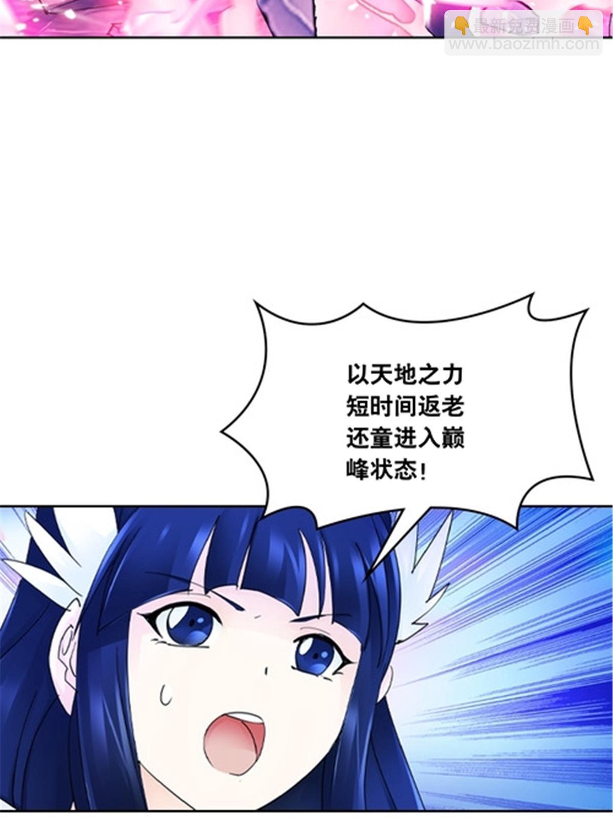 213 势均力敌26