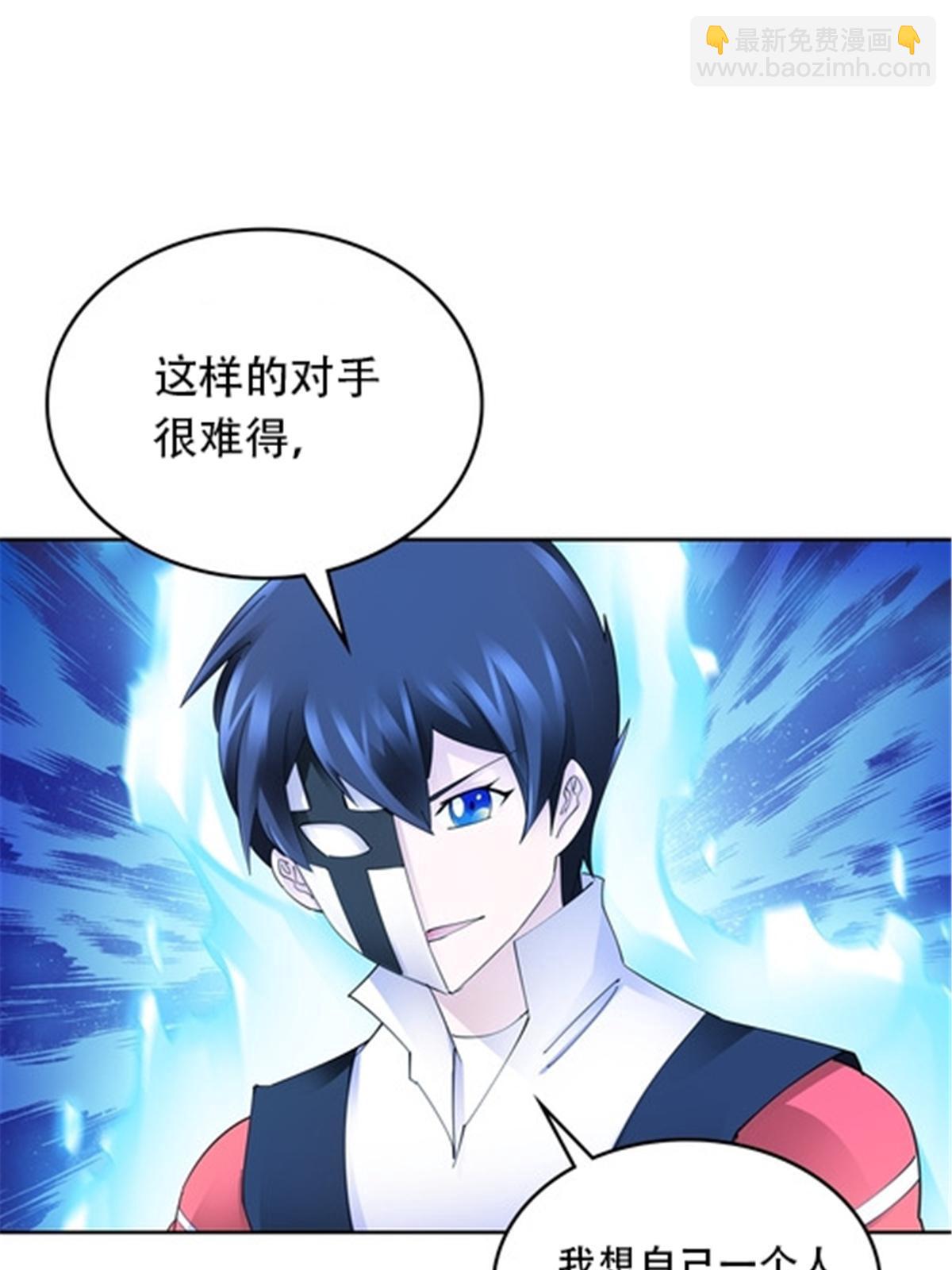 213 势均力敌30