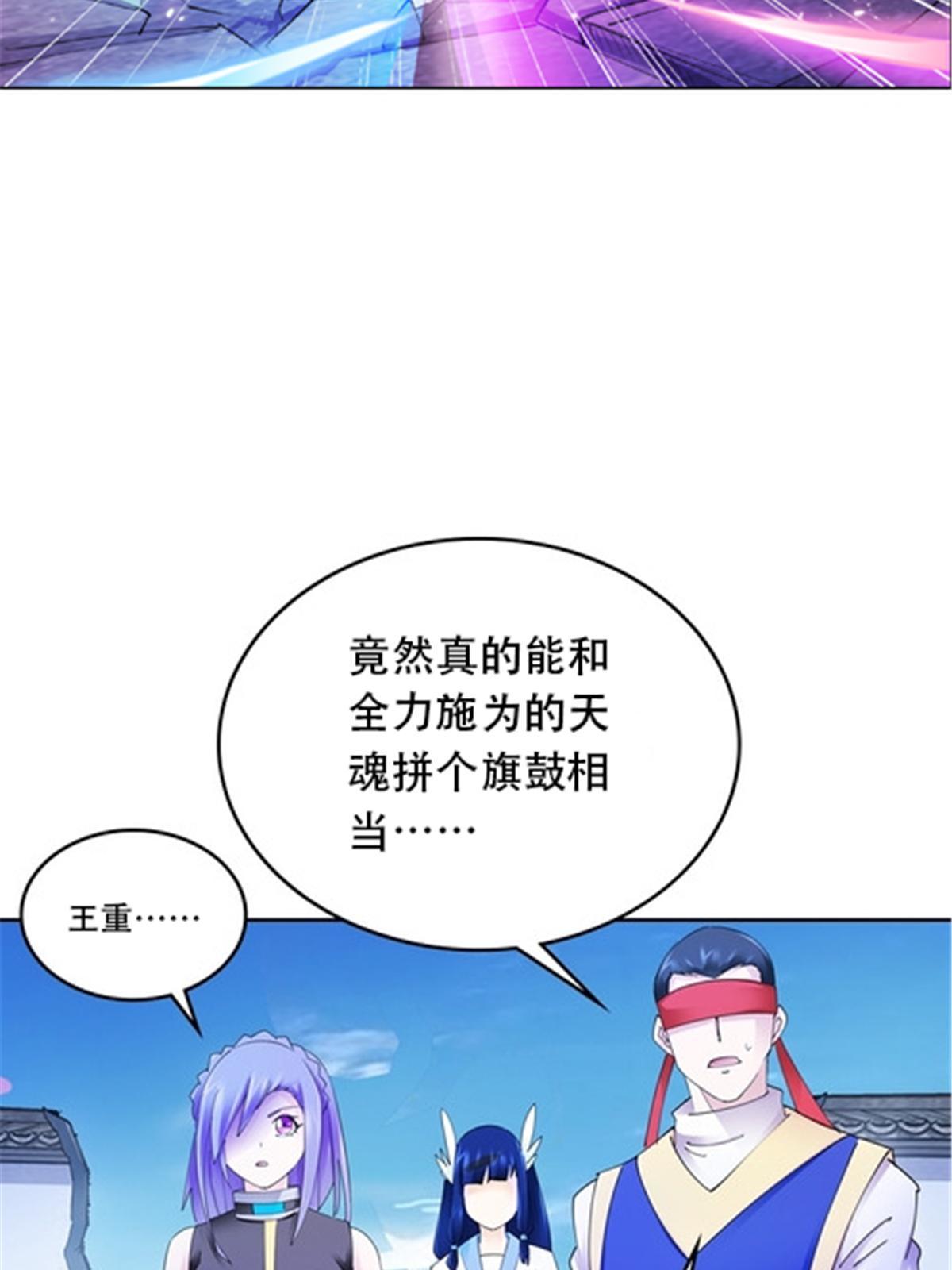 213 势均力敌43