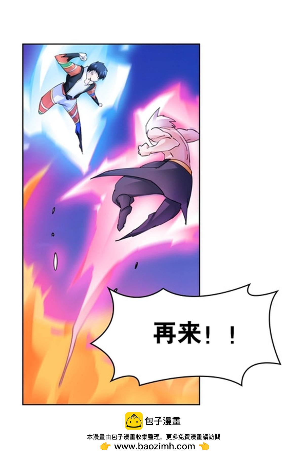 213 势均力敌53