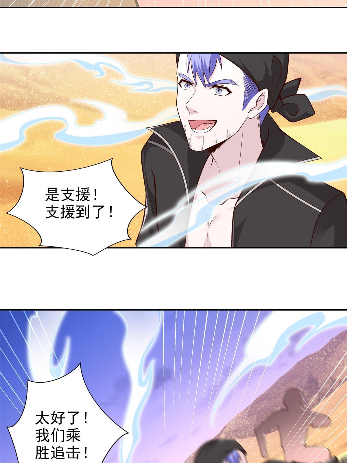 246 寒冰之吻25