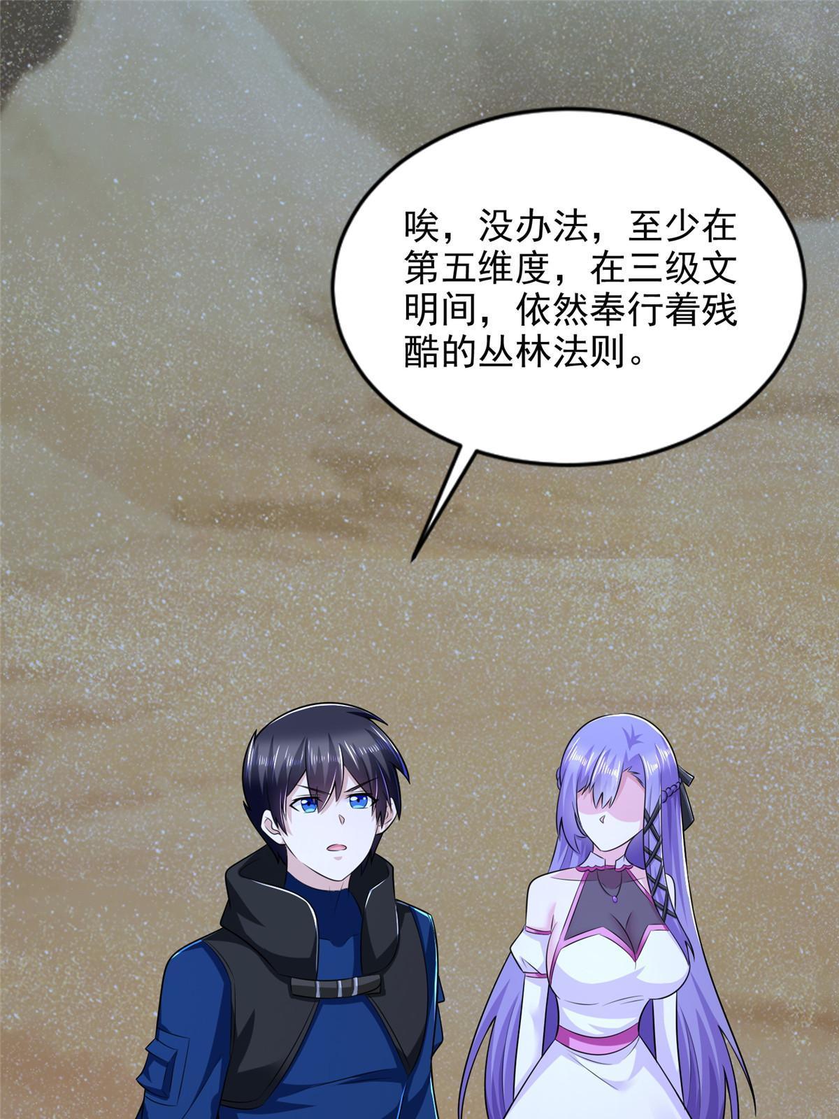 246 寒冰之吻37