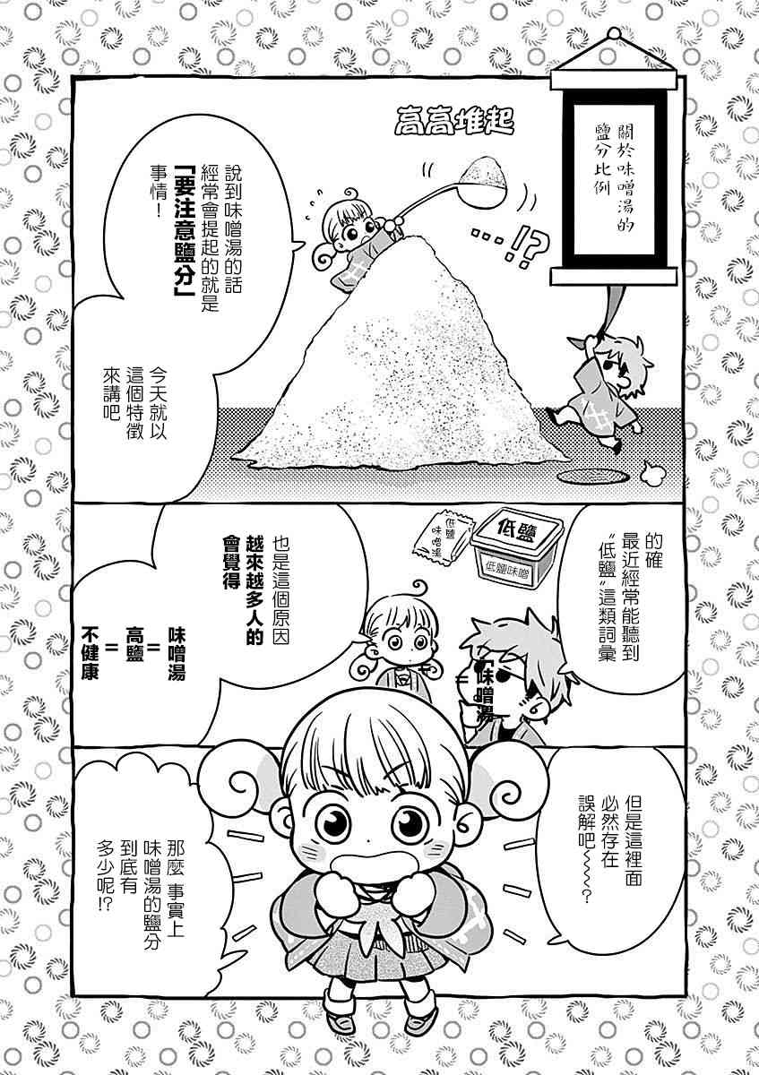 17话10