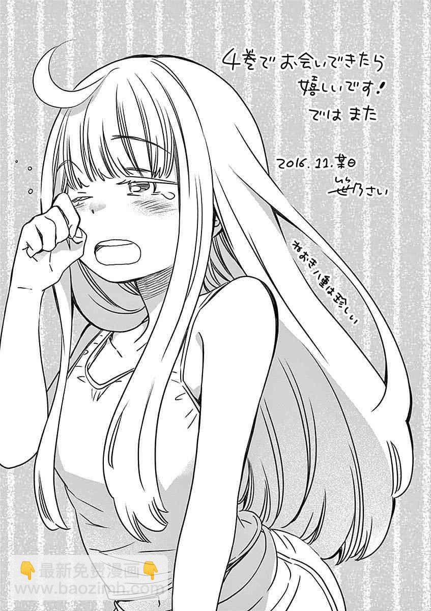 17话34