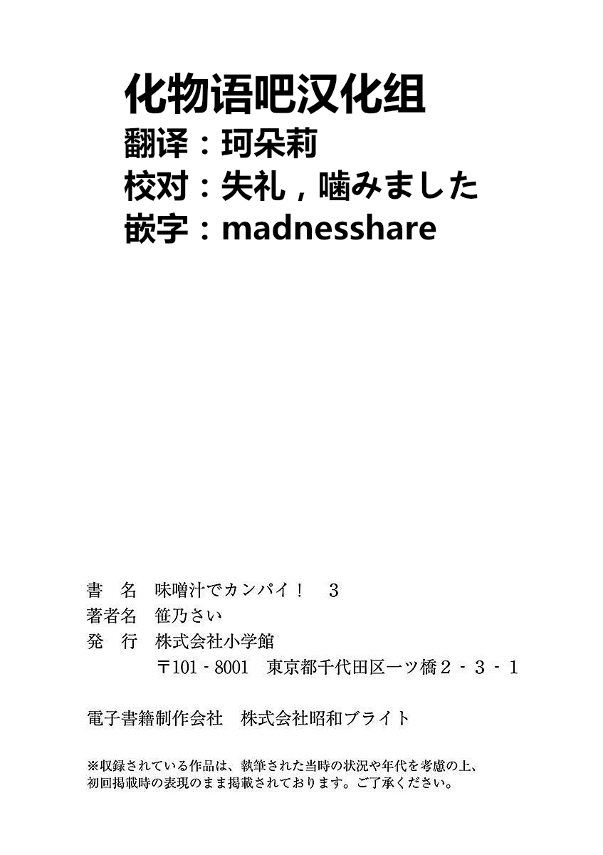 17话35