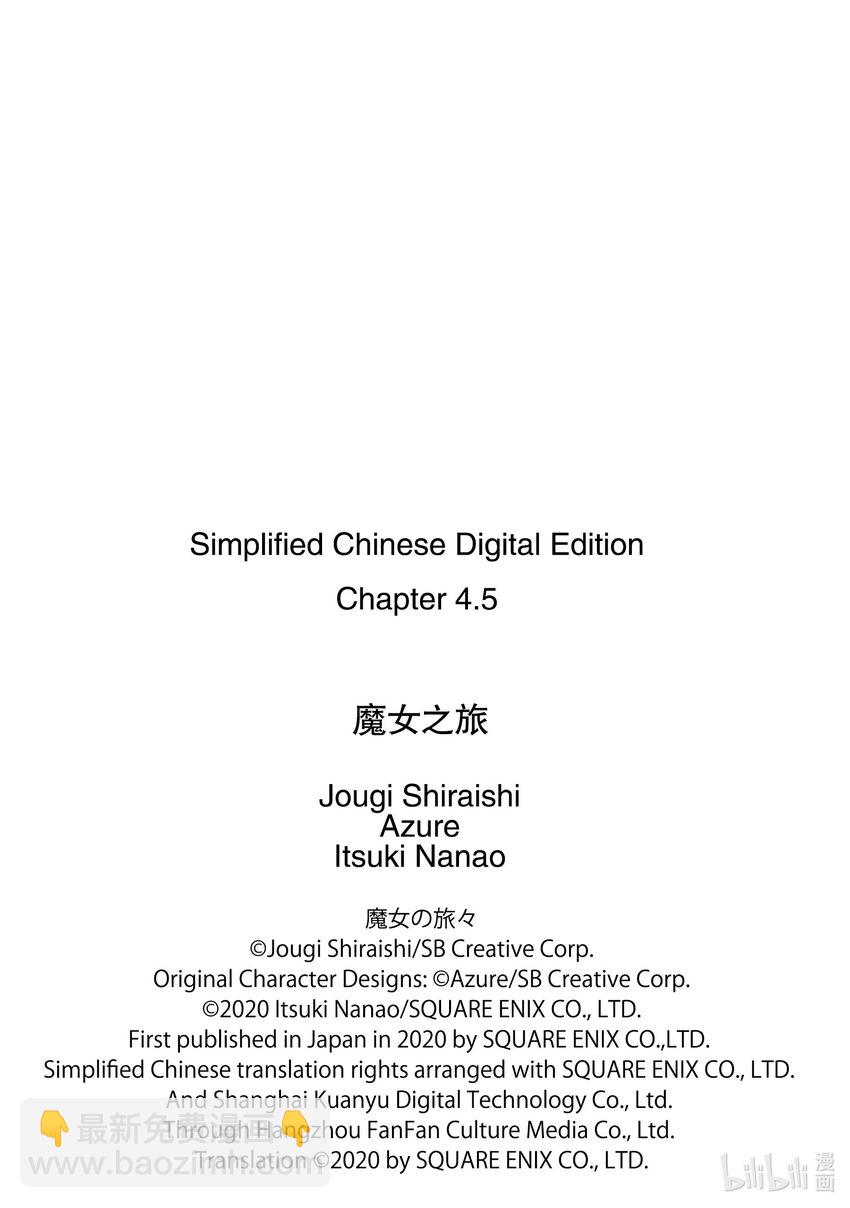 4.5 该带什么人去无人岛呢？2