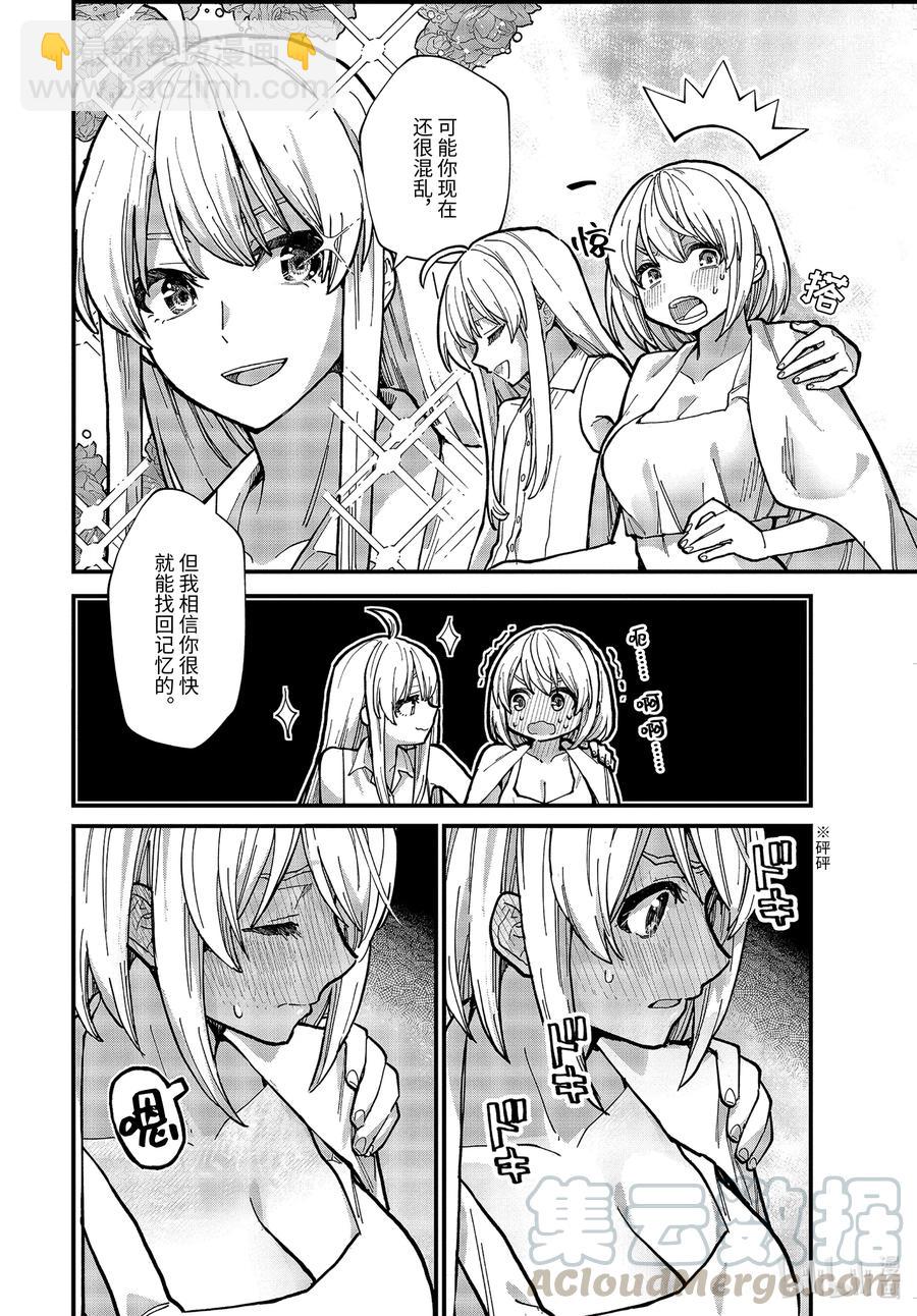 14-后篇 日复一日的清晨……2