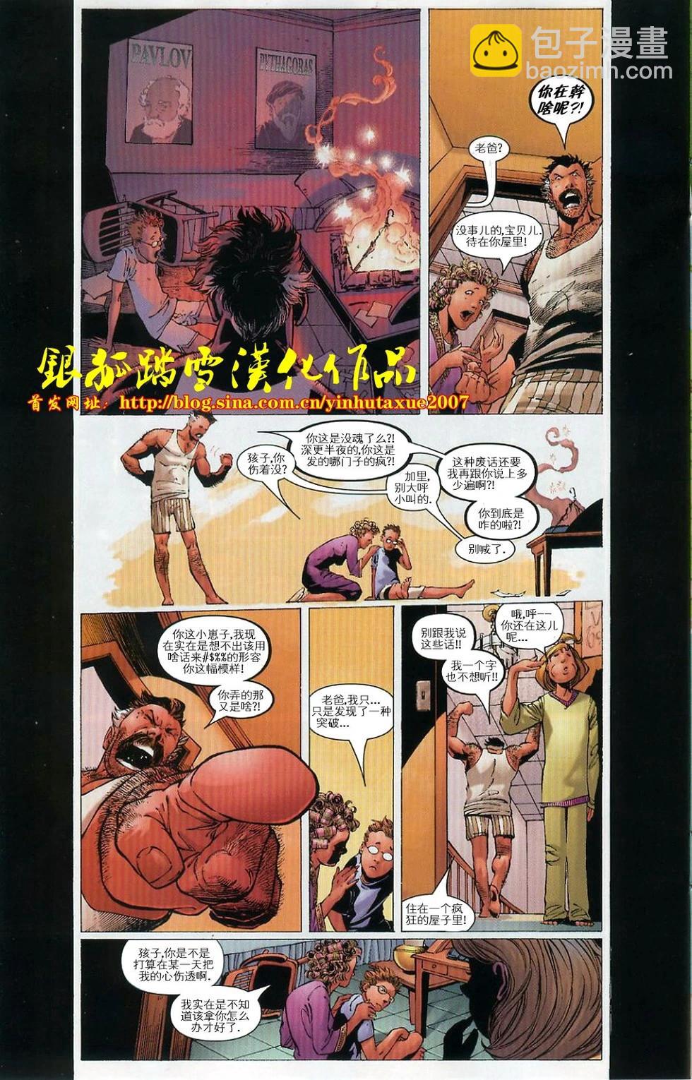 第01卷16