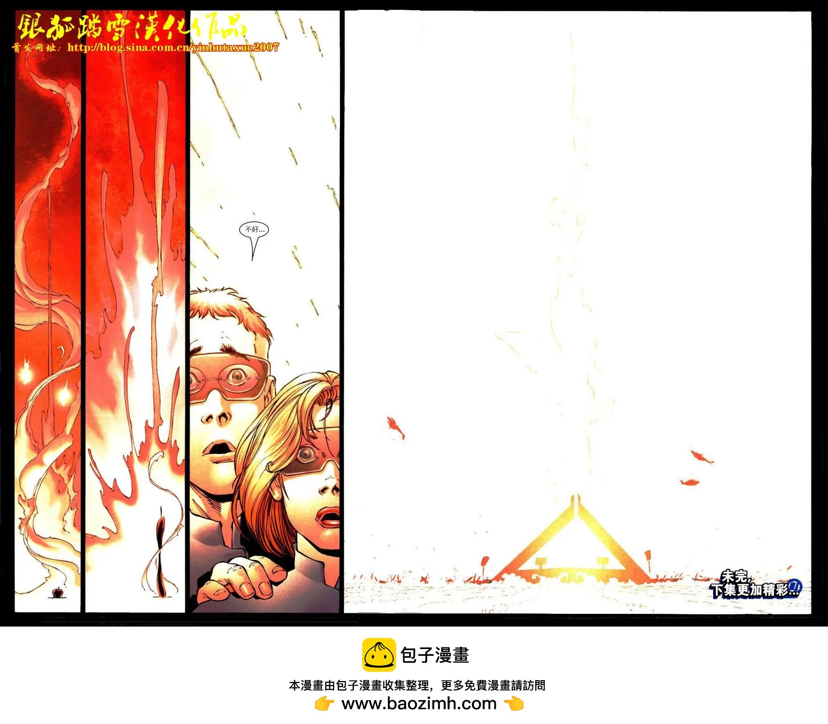 第02卷19