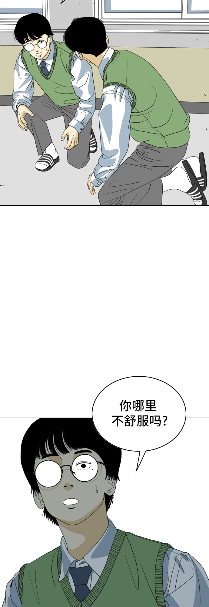 第9话10