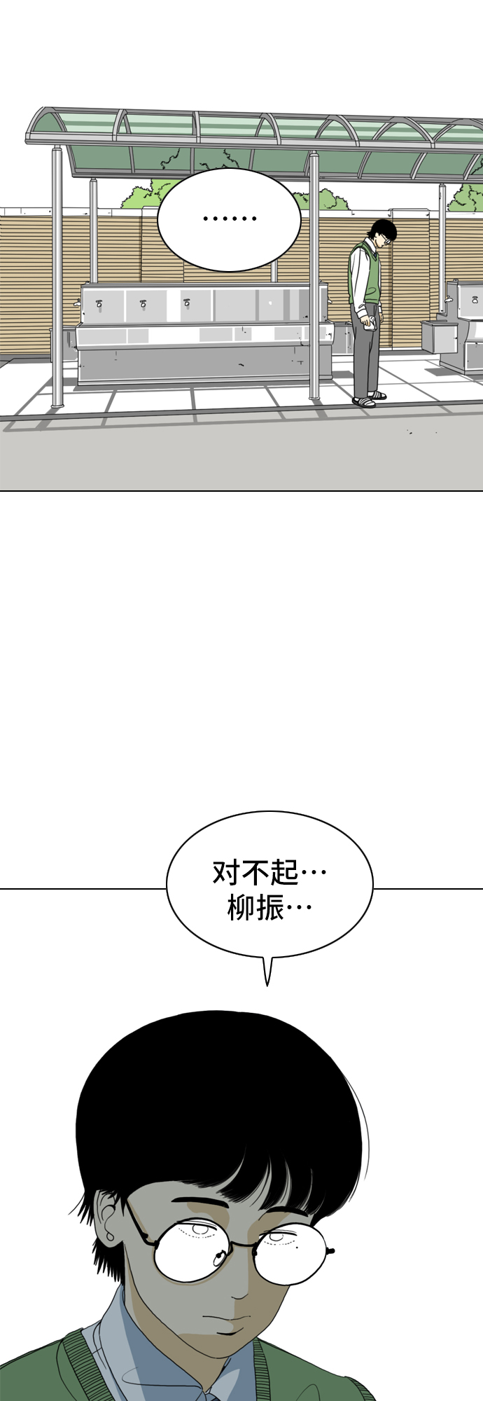 第9话21