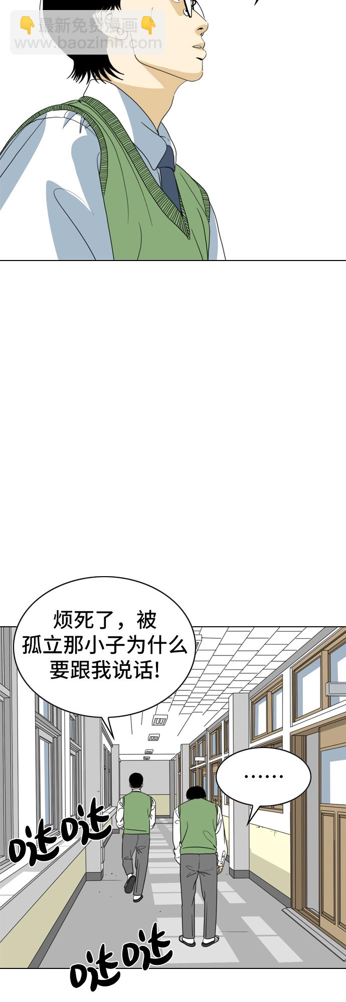 第9话4