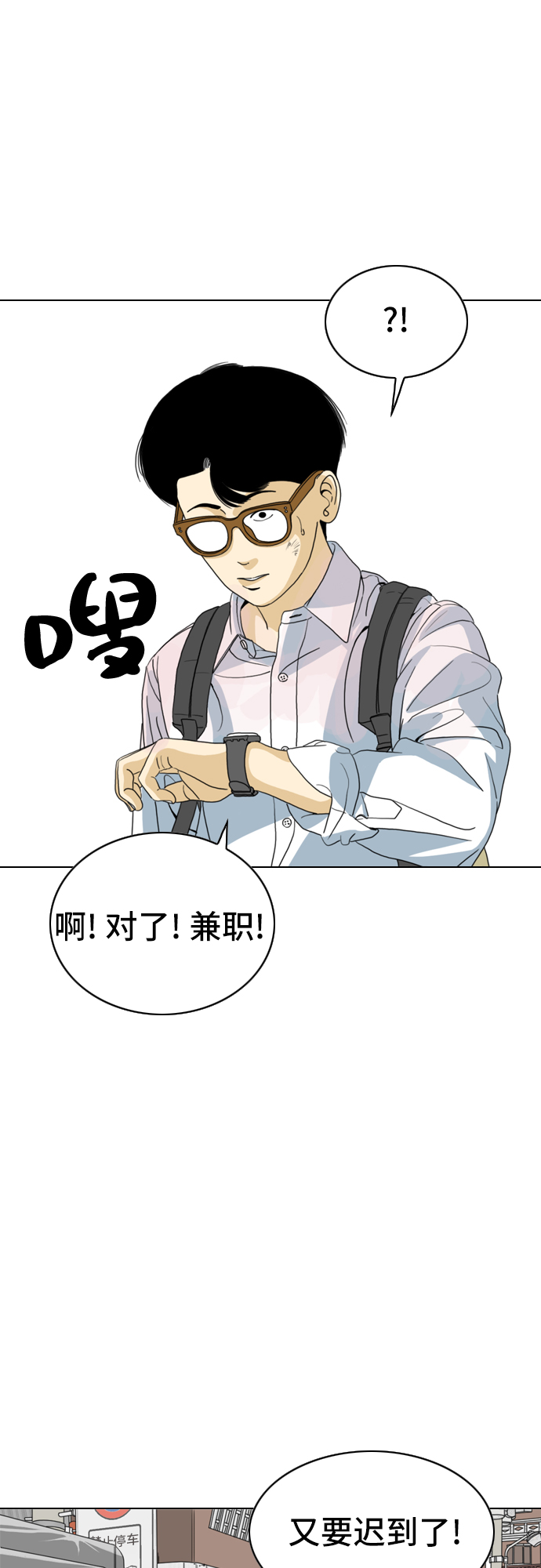 第9话46