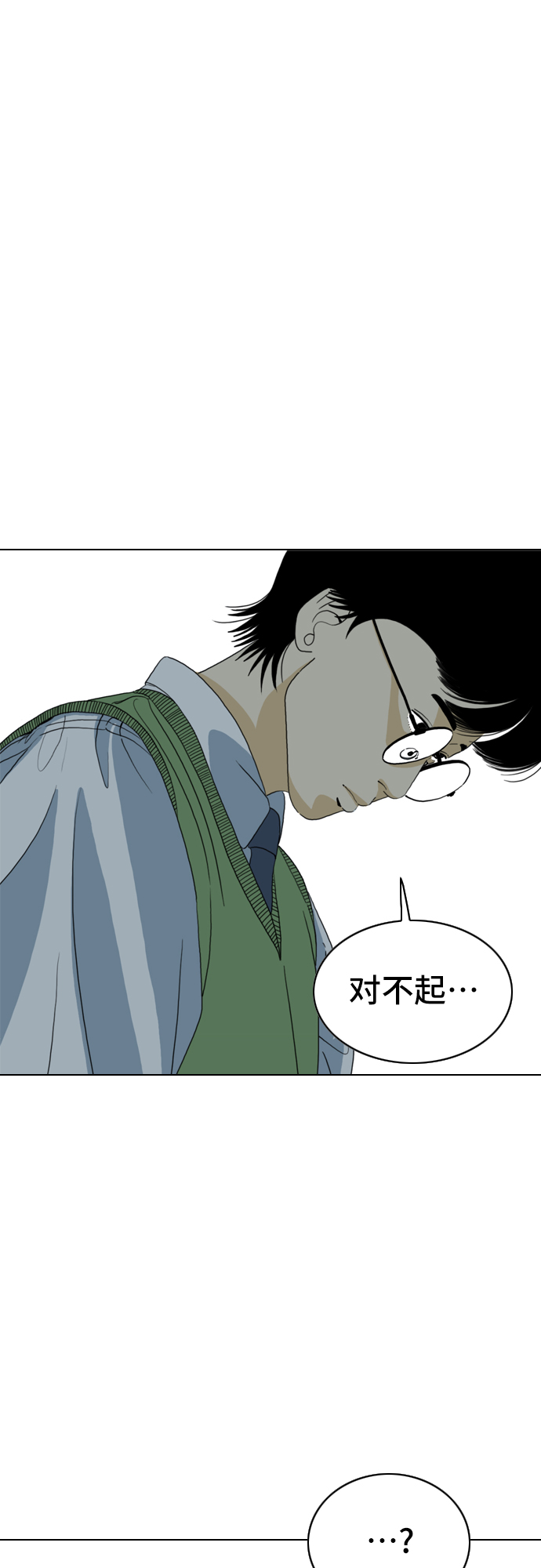 第9话5