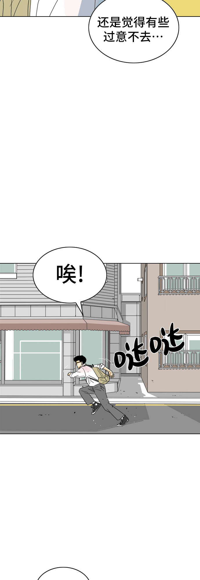 第9话62