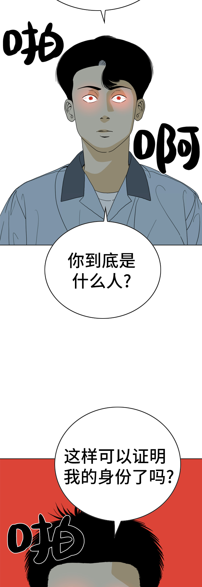 第15话1
