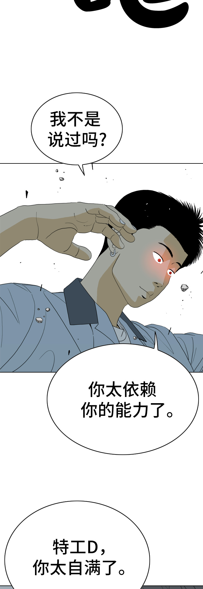 第15话28