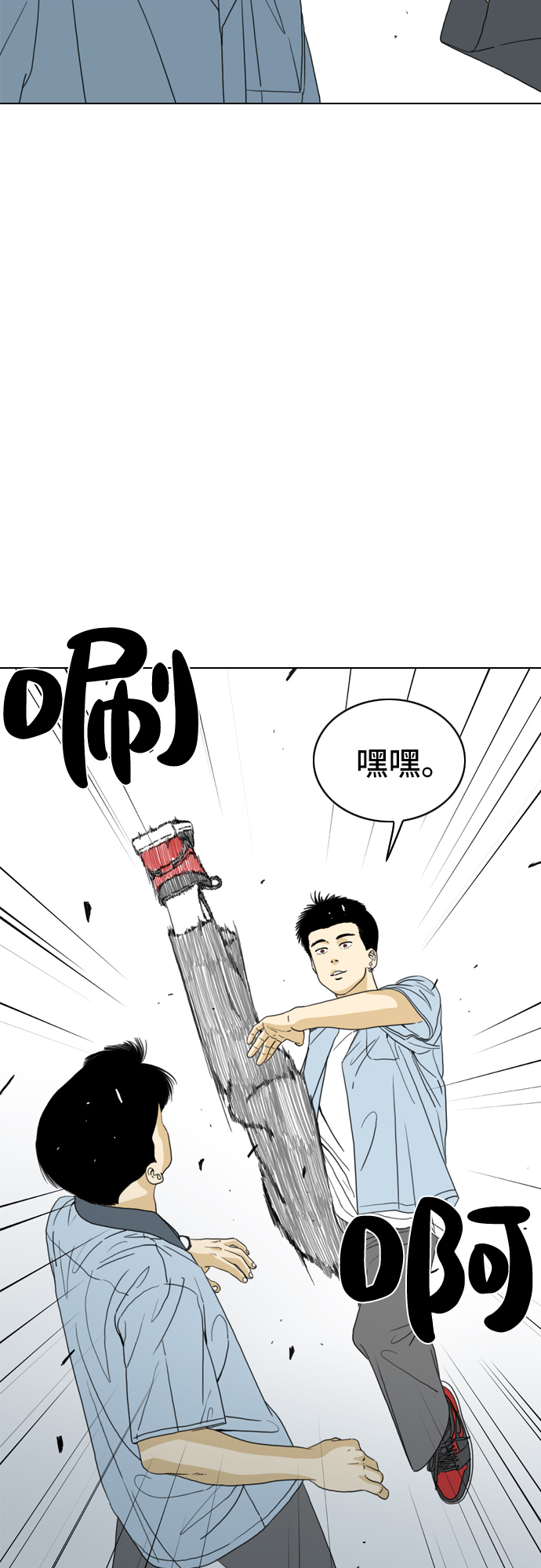 第15话3