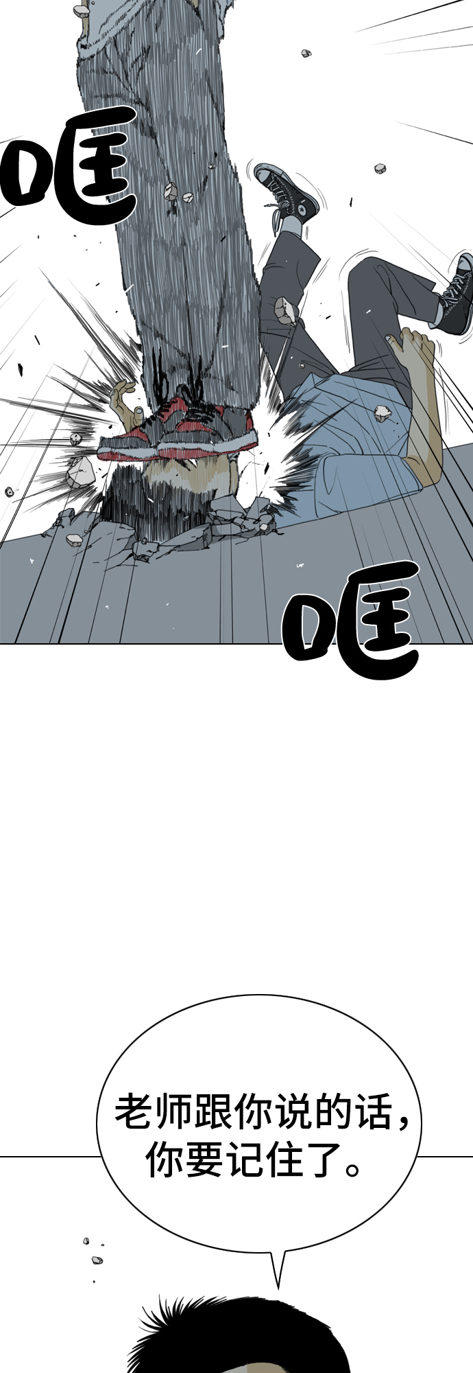 第15话32