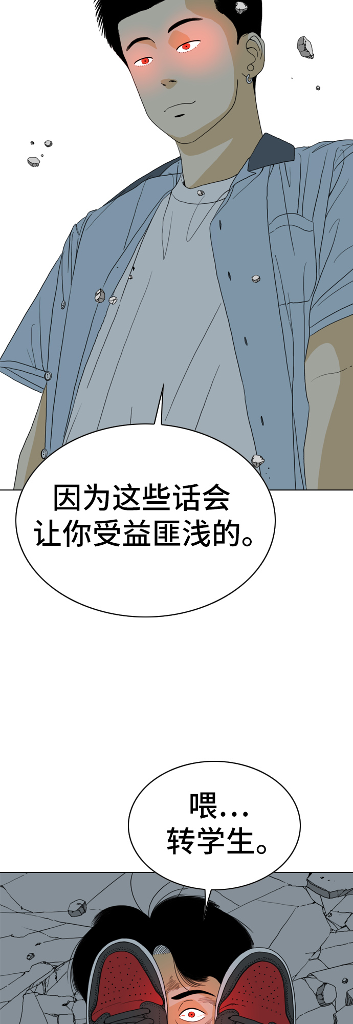 第15话33