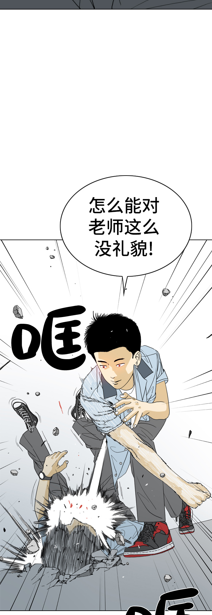 第15话35