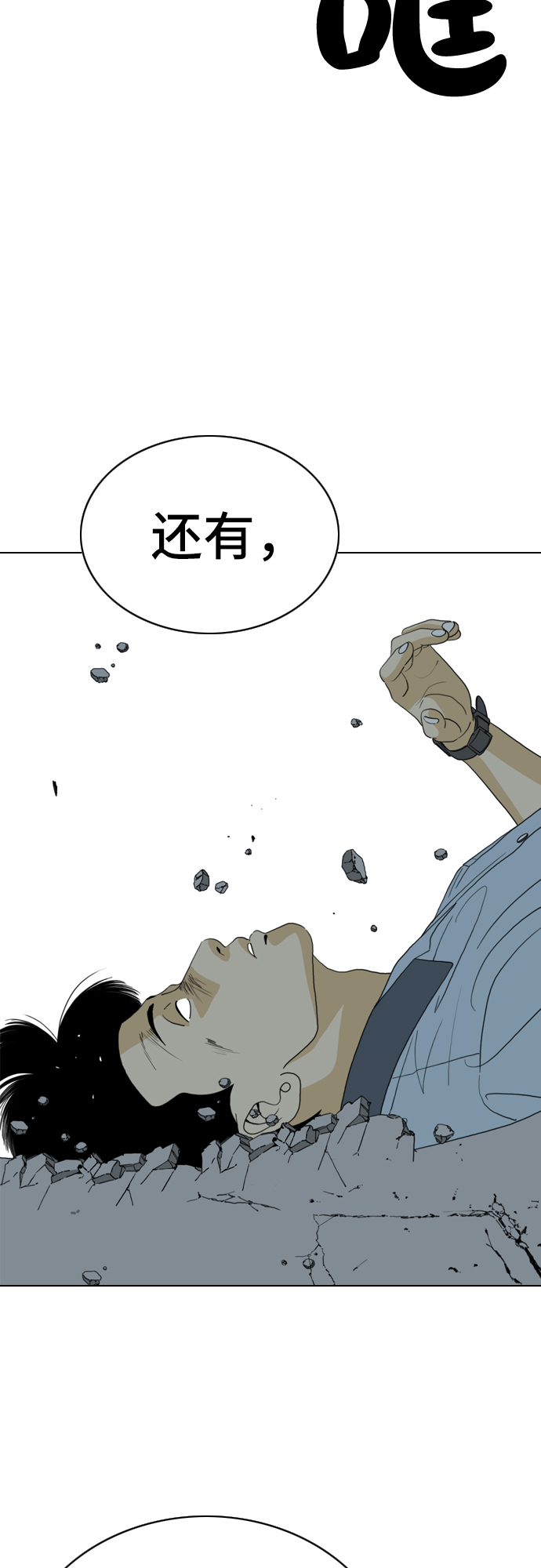 第15话36